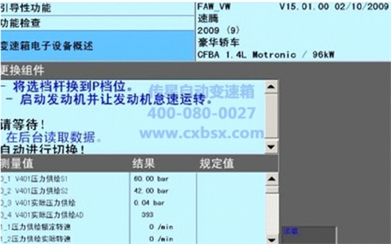 传星