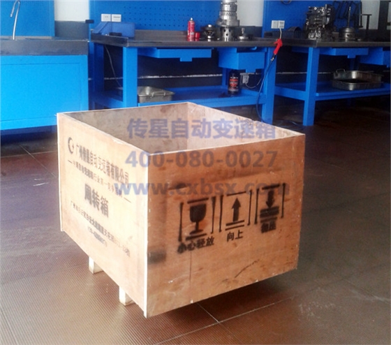 变速箱安全周转箱
