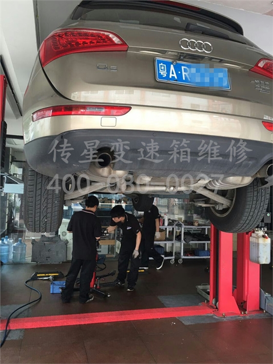 奥迪Q5自动变速箱维修