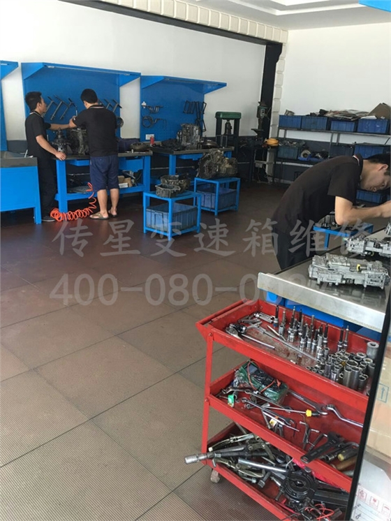 变速箱维修
