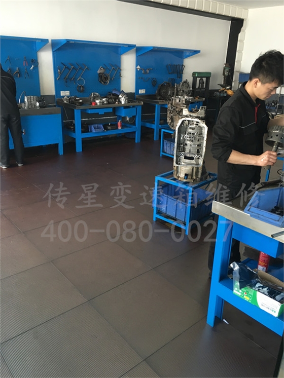 大众变速箱维修