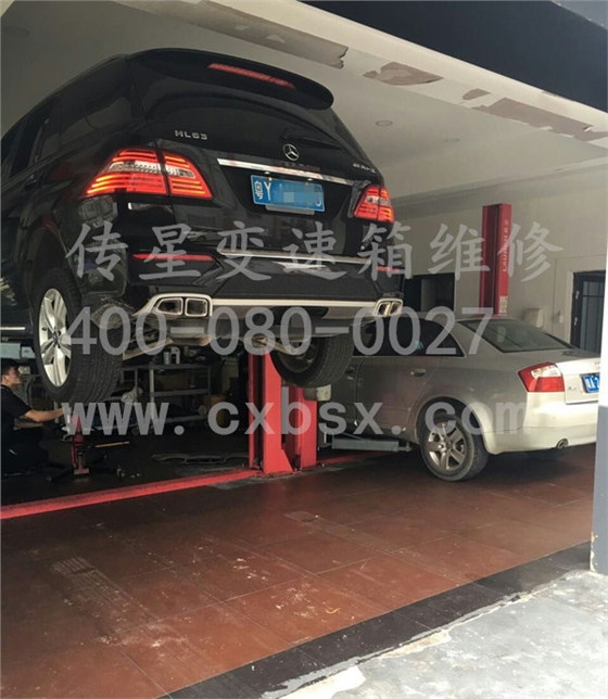 奔驰变速箱维修