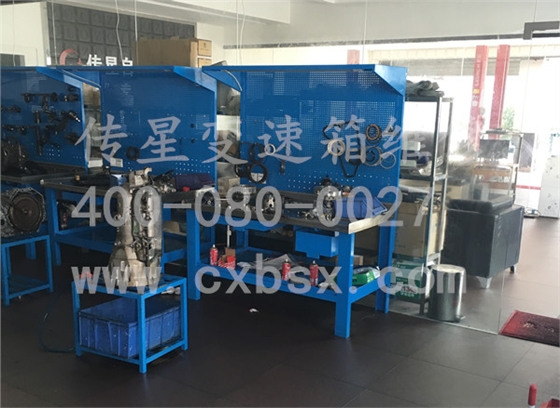 变速箱维修