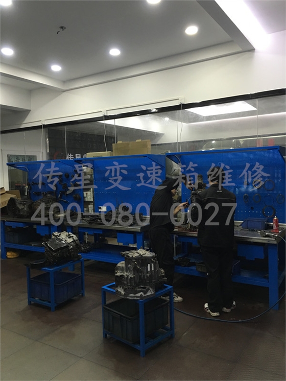变速箱维修