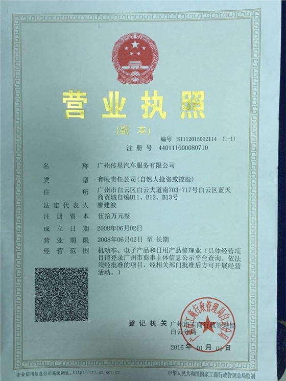 QQ图片20160415141328.jpg