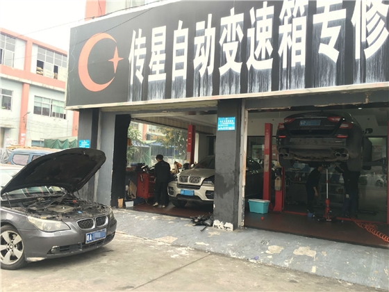宝马X6变速箱维修 宝马X6变速箱维修