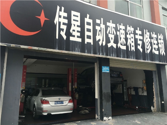 宝马5系变速箱维修 宝马5系变速箱维修