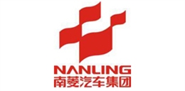 传星合作客户-广州南菱汽车集团