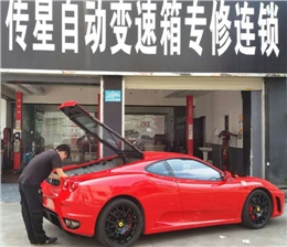 法拉利自动变速箱维修：无锁止现象