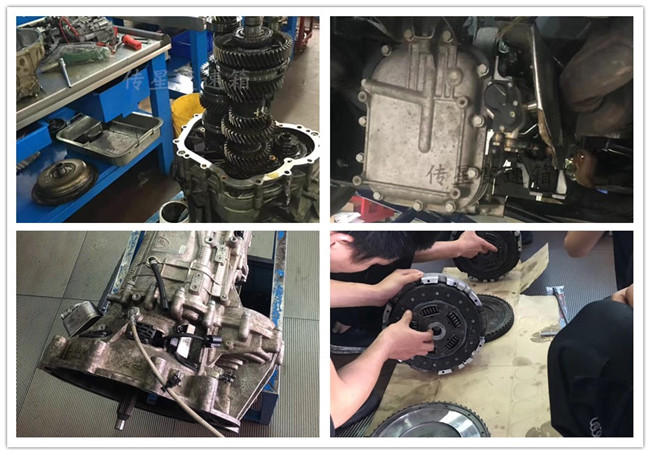 变速箱冲击维修